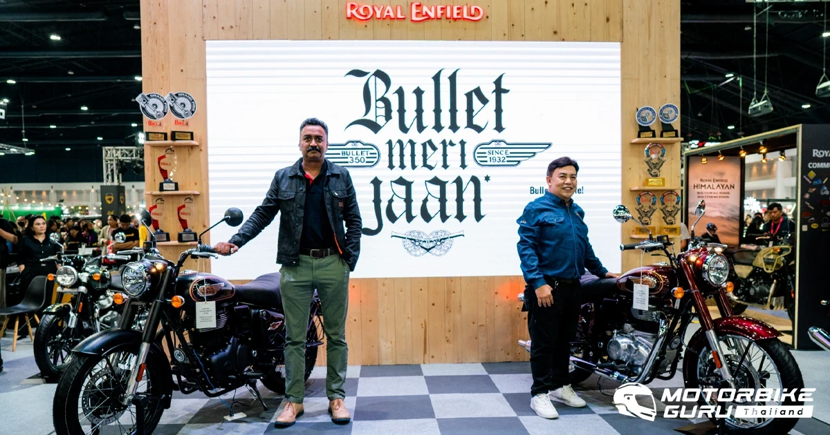 Royal Enfield เปิดตำนานบทใหม่ All-new 2023 Bullet 350 รูปลักษณ์ใหม่ ไอคอนแห่งความเรียบง่าย ทนทาน และงดงาม โดยยังคงความเก๋าในแบบฉบับ Old-school British พร้อมจำหน่ายตั้งแต่วันนี้กับ 3 ทางเลือก