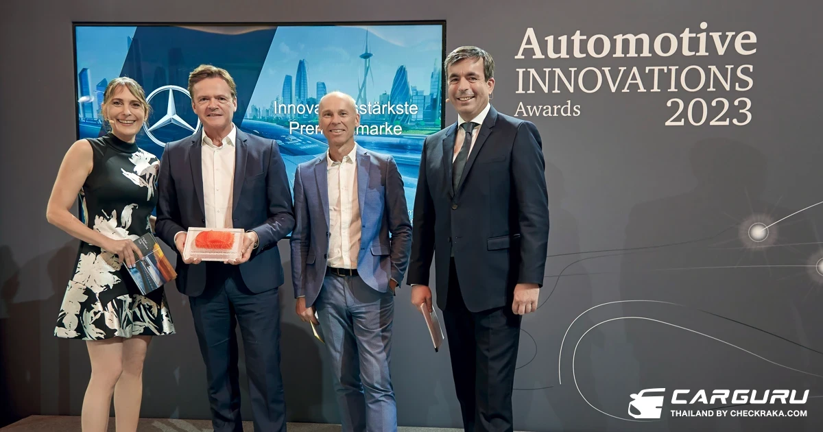 Mercedes-Benz คว้า 4 รางวัล จาก AutomotiveINNOVATIONS Awards ประจำปี 2023 พร้อมเผยความโดดเด่นด้านนวัตกรรมยานยนต์ระดับโลก