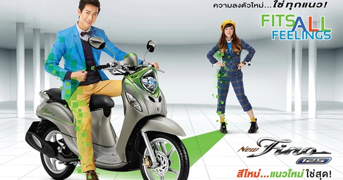 Yamaha Fino 125 ใหม่!! Fits All Feelings ความลงตัวใหม่... ใช่ทุกแนว