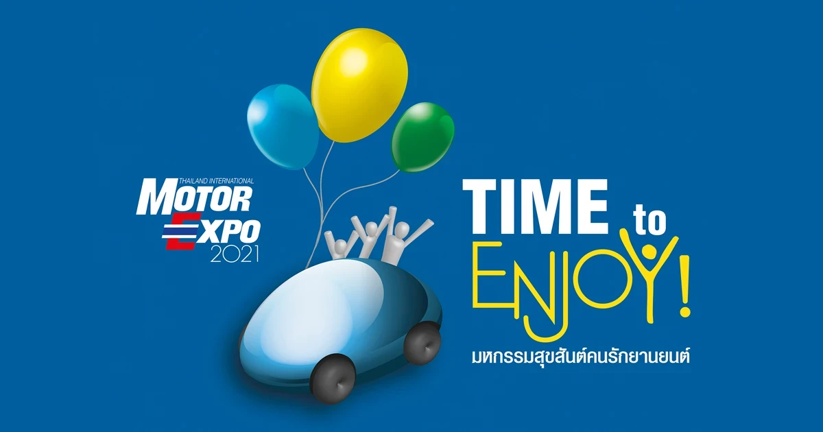 MOTOR EXPO 2021 - มหกรรมสุขสันต์คนรักยานยนต์ พร้อมเข้าชม 1 - 12 ธ.ค. 64