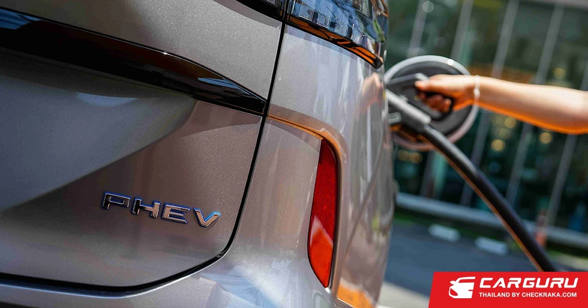 GWM เผยสาเหตุทำไม PHEV ถึงกลายเป็นตัวเลือกที่น่าสนใจสำหรับผู้ใช้ยุคใหม่ในประเทศไทย