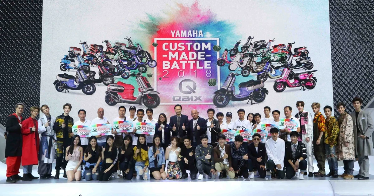 ยามาฮ่า ตอกย้ำความเป็นผู้นำดิจิตอลไลฟ์สไตล์ ด้วยการจัดกิจกรรม "QBIX DAY - วันรวมพลคนรักคิวบิกซ์"