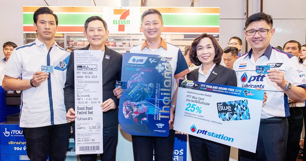"โมโตจีพี 2019" กระหึ่มประวัติศาสตร์อีกครั้ง 4-6 ต.ค.นี้ ดีเดย์ขายบัตรวันแรก บัตรแกรนแสตนด์ Sold Out ทันที