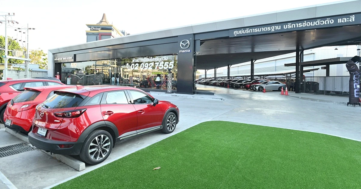 พระนคร ยนตรการ ทุ่ม 1.5 พันล้าน เปิดโชว์รูมใหม่ Mazda 4 แห่งย่านเศรษฐกิจ
