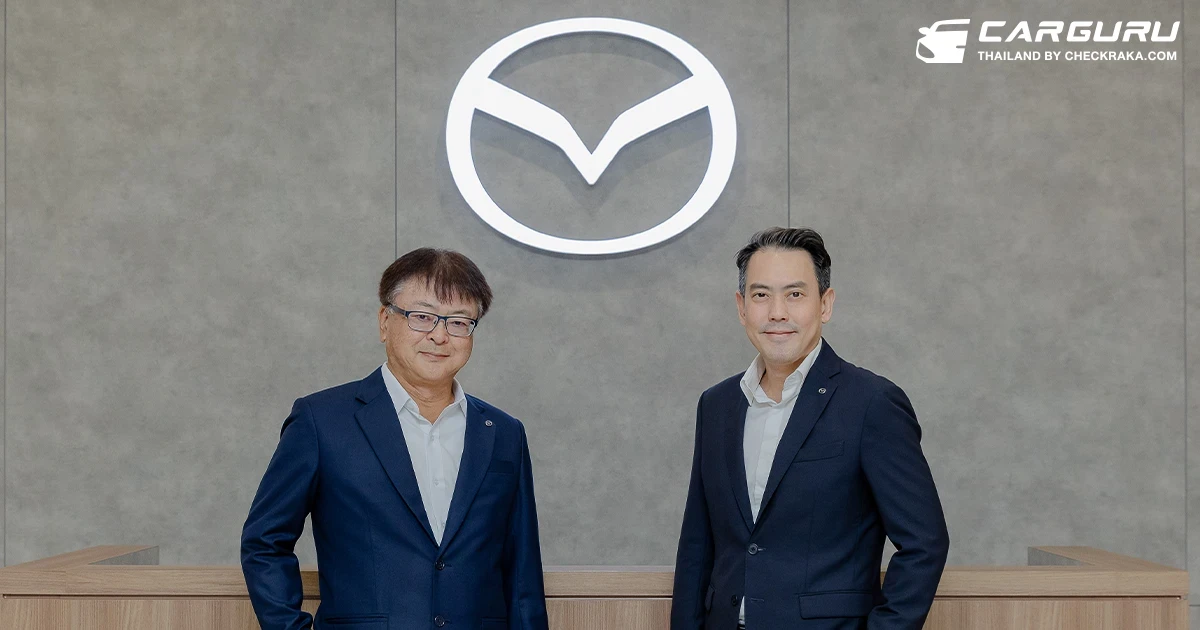 Mazda เปิดสำนักงานใหญ่แห่งใหม่ "Joy Workplace" พื้นที่แห่งความสุขเพื่อคนทำงานยุคใหม่