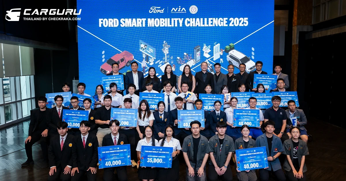 Graphene Battery from Leonardite Waste ของ มหาวิทยาลัยเทคโนโลยีพระจอมเกล้าธนบุรี คว้ารางวัลชนะเลิศโครงการ Ford Smart Mobility Challenge 2025