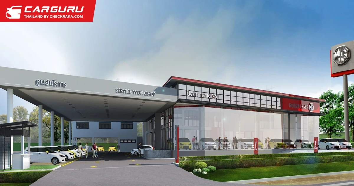 MG เดินหน้าสานต่อการเป็นผู้นำรถไฟฟ้าในไทย เผยทิศทางเดินหน้าขึ้นท็อป 5 ในอุตสาหกรรมยานยนต์