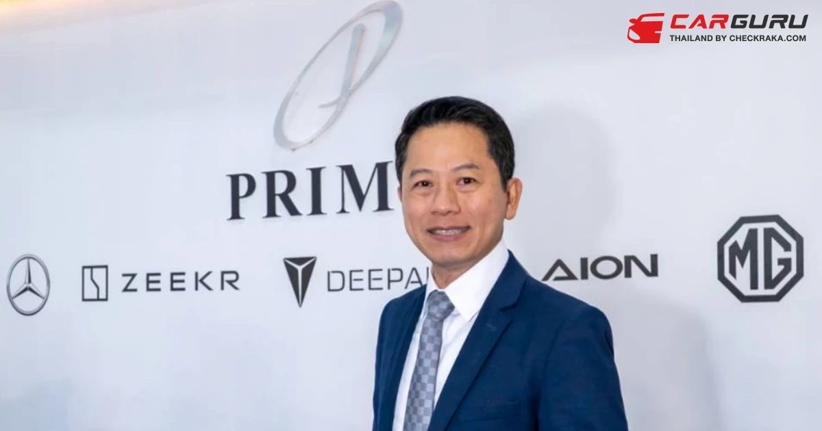 ไพรม์มัส กรุ๊ป พร้อมลุย! Motor Expo 2025 ชู "บริการพรีเมียม" จัดแคมเปญแรง! ส่งท้ายปี