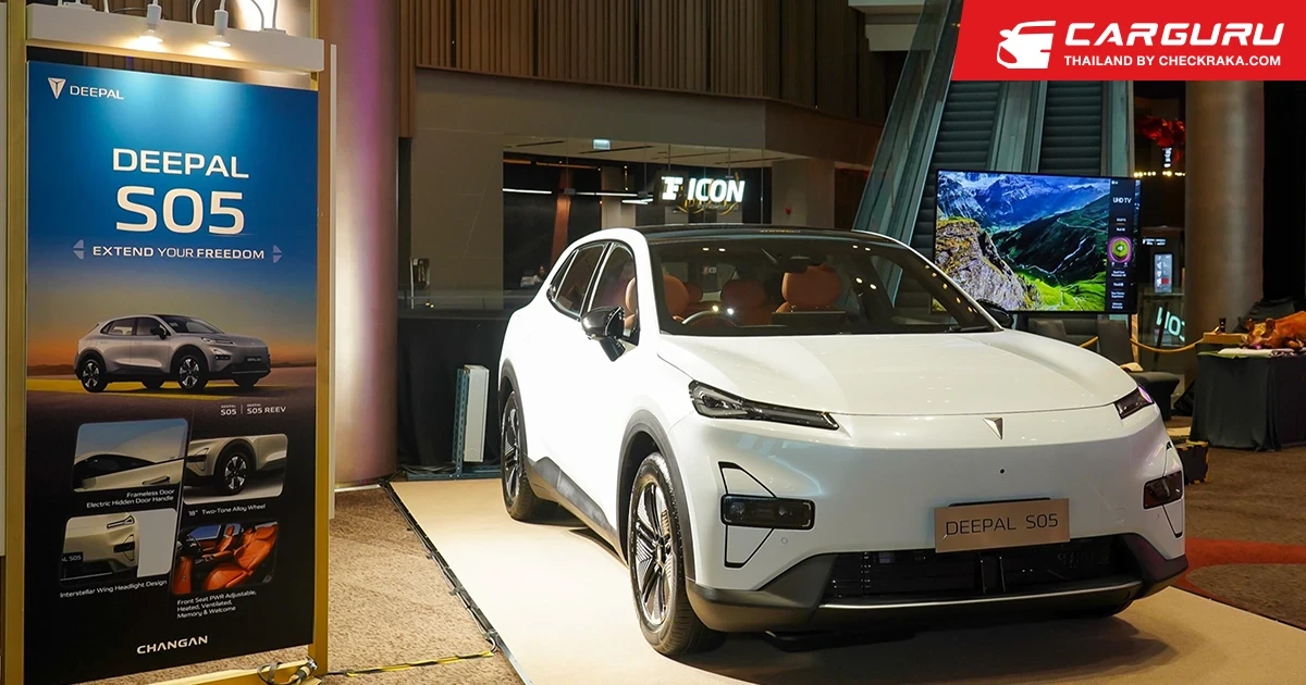 CHANGAN ขับเคลื่อนนวัตกรรมพร้อมเติบโตเคียงข้างไทยอย่างยั่งยืน สานต่อ 5 ทศวรรษแห่งมิตรภาพไทย-จีน ภายใต้กลยุทธ์ In Thailand, For Thailand