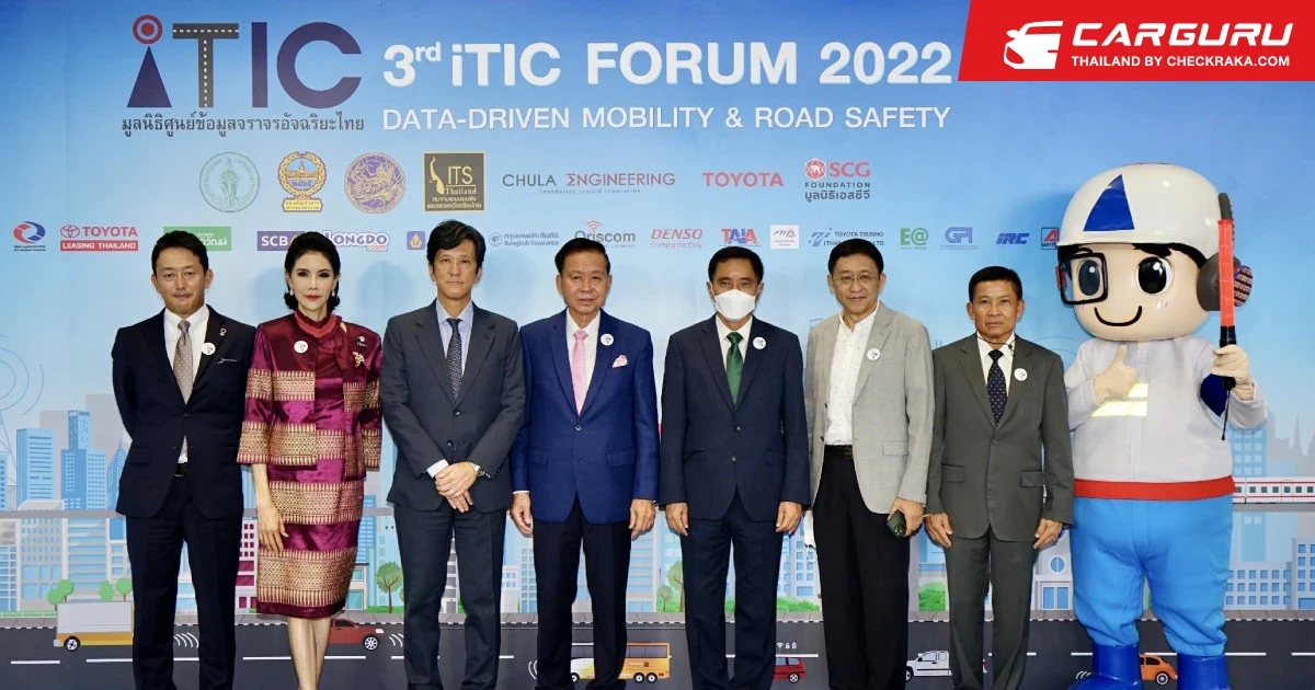 โตโยต้าถนนสีขาว ร่วมกับ มูลนิธิศูนย์ข้อมูลจราจรอัจฉริยะไทยและองค์กรพันธมิตร จัดสัมมนาเผยแพร่ความรู้เพื่อสร้างความปลอดภัยบนถนน