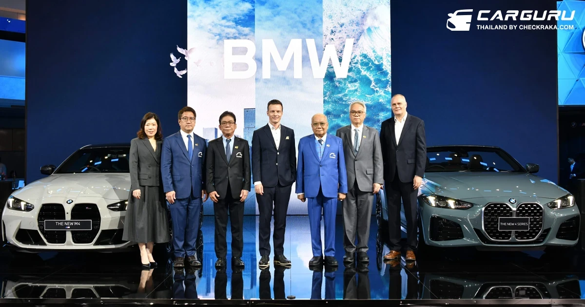 BMW ส่งโปรแรงสำหรับรถยนต์ไฟฟ้า จ่ายค่าผ่อนให้ 9 เดือนเต็ม พร้อมดอกเบี้ย 0% นานสูงสุด 5 ปี และข้อเสนอที่พลาดไม่ได้อีกมากมายในงานมอเตอร์โชว์ 2025