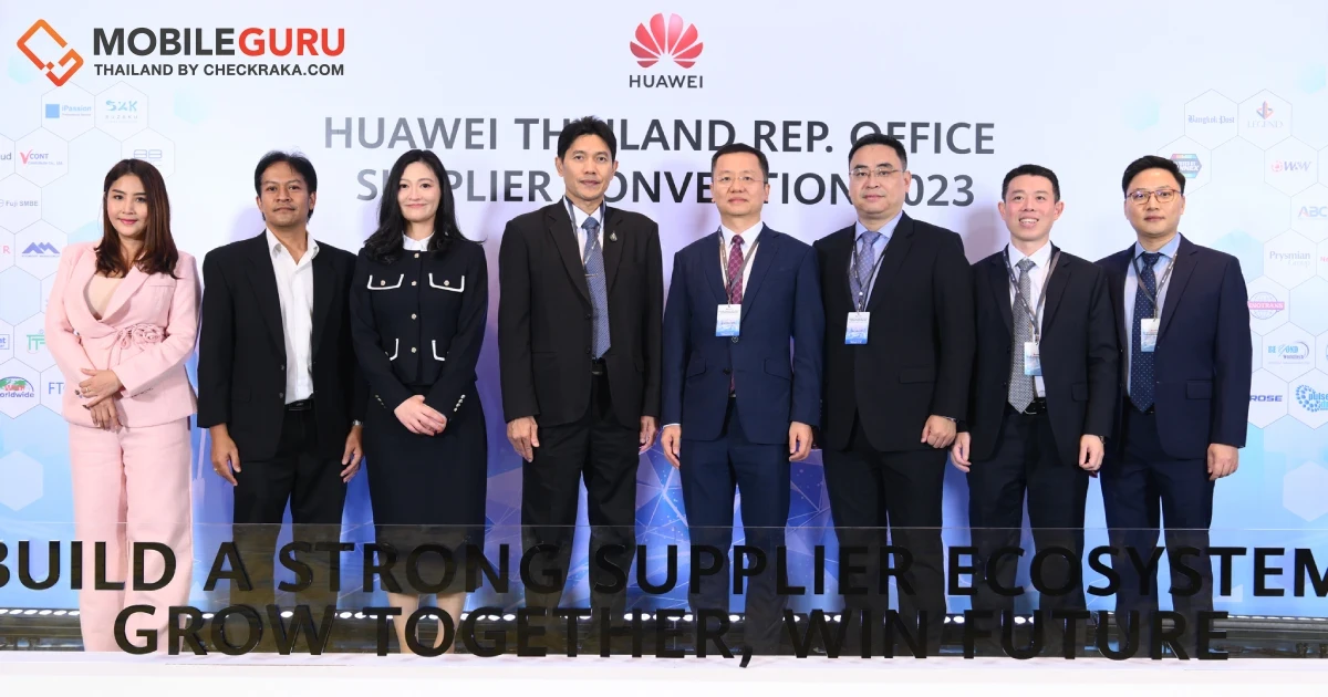 หัวเว่ย ประเทศไทย จัดงานประชุม “Huawei Thailand Supplier Convention 2023” มอบรางวัลฉลองความสำเร็จของพาร์ทเนอร์ในไทย