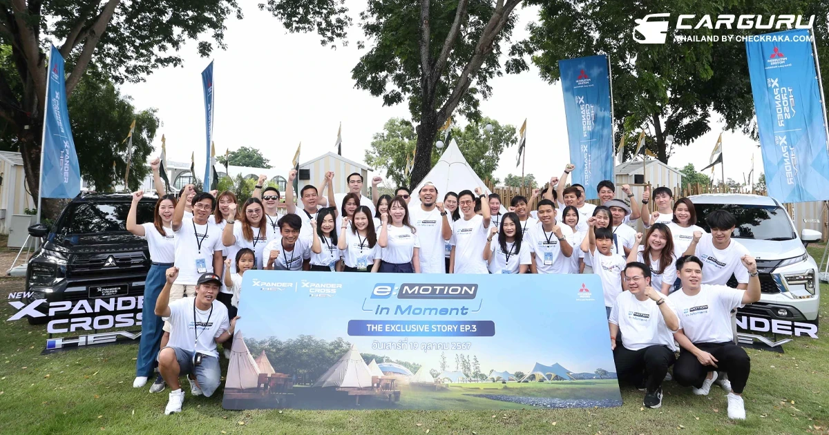มิตซูบิชิชวนลูกค้าเอ็กซ์แพนเดอร์ทุกรุ่น ร่วมเวิร์กชอปถ่ายภาพในกิจกรรม “THE EXCLUSIVE STORY - EP.3 e:MOTION in Moment”