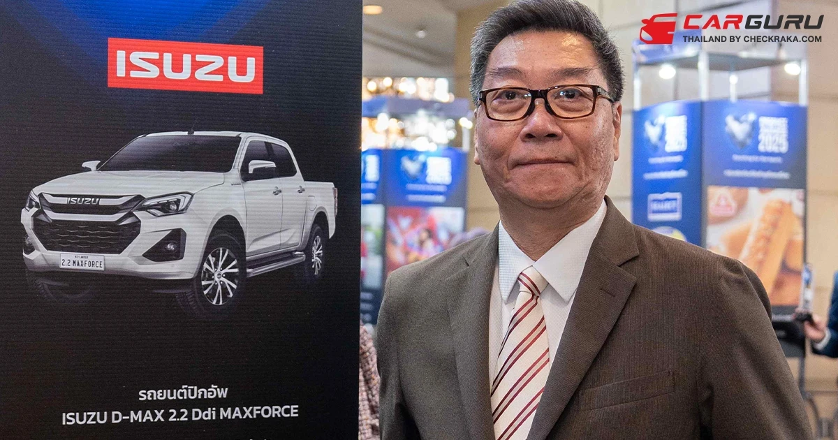 ISUZU รับรางวัลเกียรติยศ BUSINESS+ PRODUCT OF THE YEAR AWARDS 2025