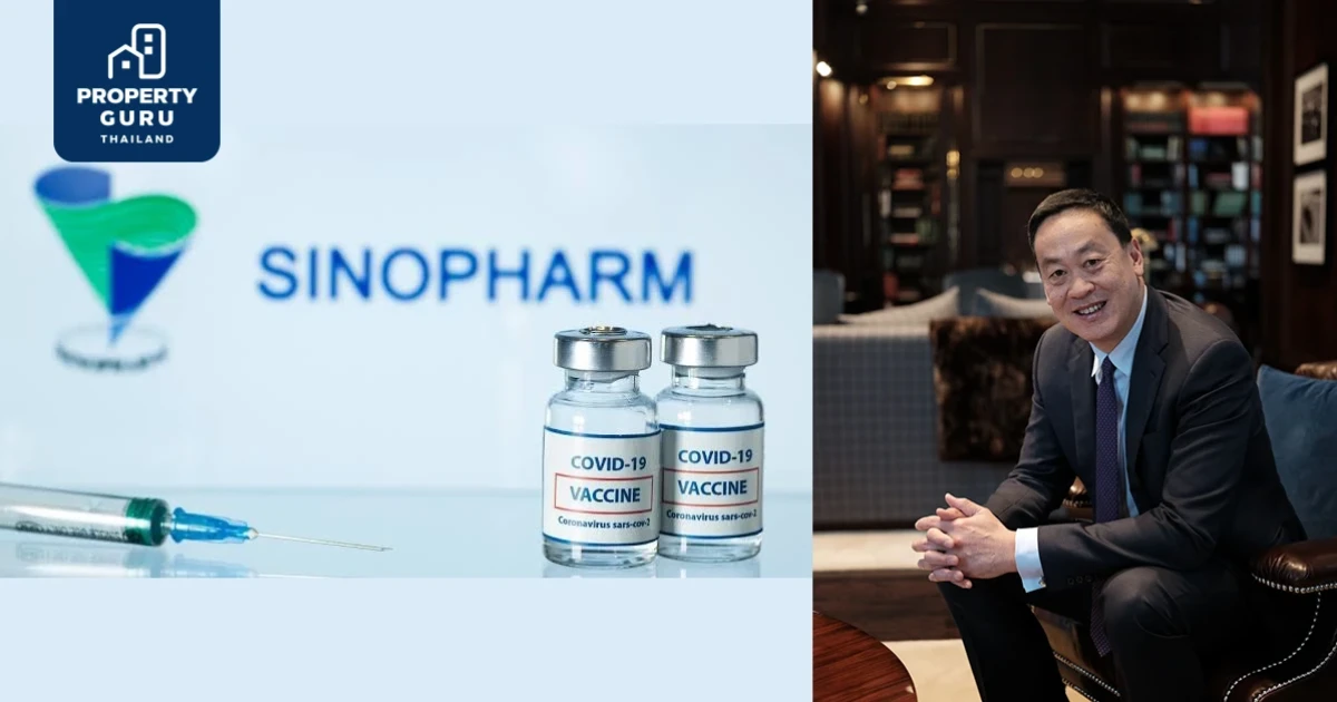 แสนสิริอัดงบ 40 ล้านบาท ปูพรมฉีดชิโนฟาร์ม 37,000 โดส พนักงาน-ครอบครัว-สังคม