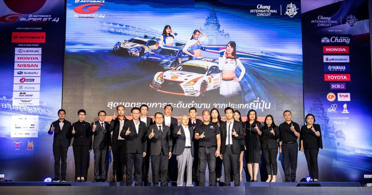 "ช้าง ซูเปอร์ จีที เรซ" เตรียมระเบิดความมันส์ปีที่ 6 พบกับซูเปอร์คาร์ระดับตำนานจากญี่ปุ่น 29-30 มิ.ย.นี้ ที่ จ.บุรีรัมย์