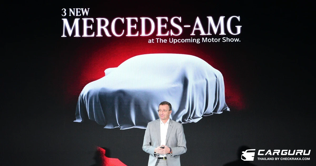 Mercedes-Benz แถลงวิสัยทัศน์เดินหน้าธุรกิจลักชัวรีรีเทลเต็มรูปแบบ พร้อมเปิดตัว Mercedes-AMG 3 รุ่น ในงาน Motor Show