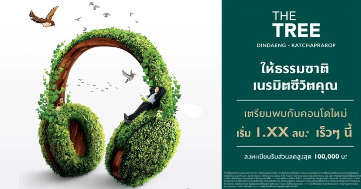 พฤกษา เปิดคอนโดใหม่ "The Tree ดินแดง-ราชปรารภ" ใกล้ BTS อนุสาวรีย์ชัย เริ่มต้น 1.XX ล้าน*