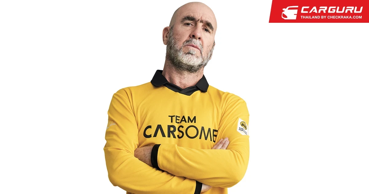 CARSOME แต่งตั้ง Eric Cantona ยอดนักเตะระดับตำนานเป็นแบรนด์แอมบาสเดอร์ พร้อมเปิดตัวแคมเปญ CARSOME x Cantona กิจกรรมสำหรับลูกค้าโดยเฉพาะ