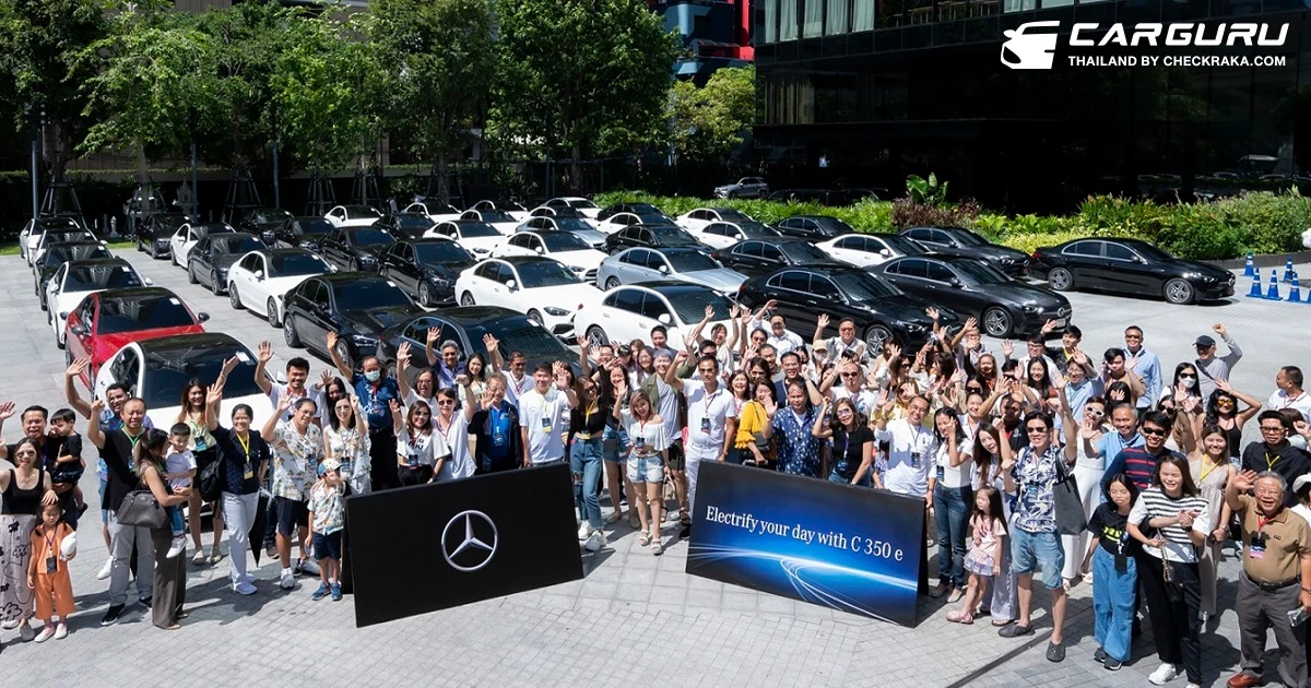 Mercedes-Benz ร่วมกับ 8 ดีลเลอร์ ชวนลูกค้ากลุ่ม C-Class Plug-in Hybrid  สัมผัสการขับขี่ในกิจกรรม Electrify your day with C 350 e