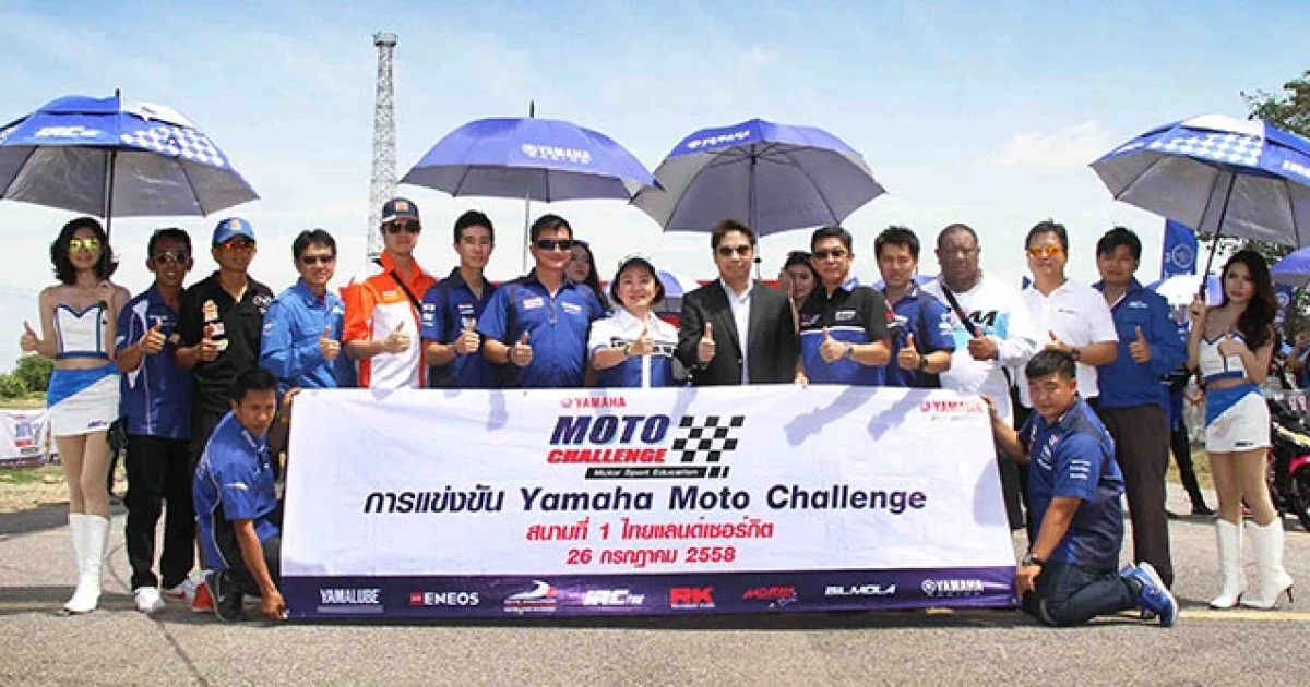 ยามาฮ่า เปิดศึกชิงเจ้าความเร็วระดับอาชีวศึกษา Yamaha Moto Challenge 2015 สนามที่ 1