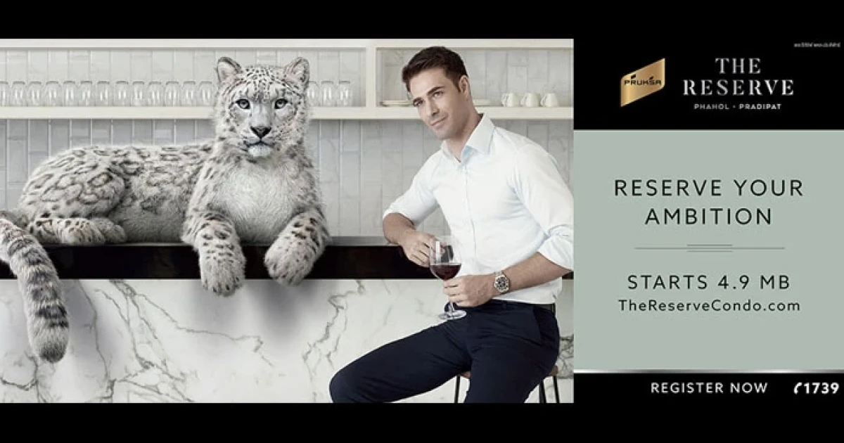 พฤกษา เตรียมปักหมุด "The Reserve Phahol-Pradipat" ใกล้ BTS สะพานควาย เร็วๆ นี้