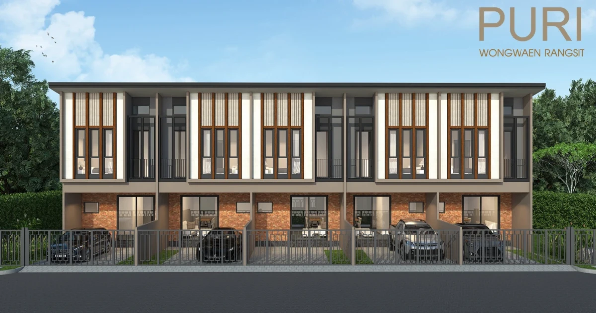 "ภูริ วงแหวน - รังสิต" ทาวน์โฮมรูปแบบใหม่ Neo Siam เริ่มต้นเพียง 1.19 ล้านบาท ลงทะเบียนรับสิทธิพิเศษ