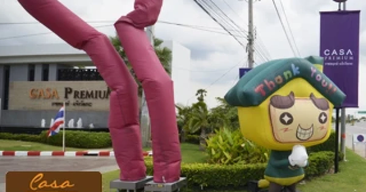 รีวิว-เยี่ยมชม คาซ่า พรีเมี่ยม ราชพฤกษ์ - แจ้งวัฒนะ (Casa Premium)