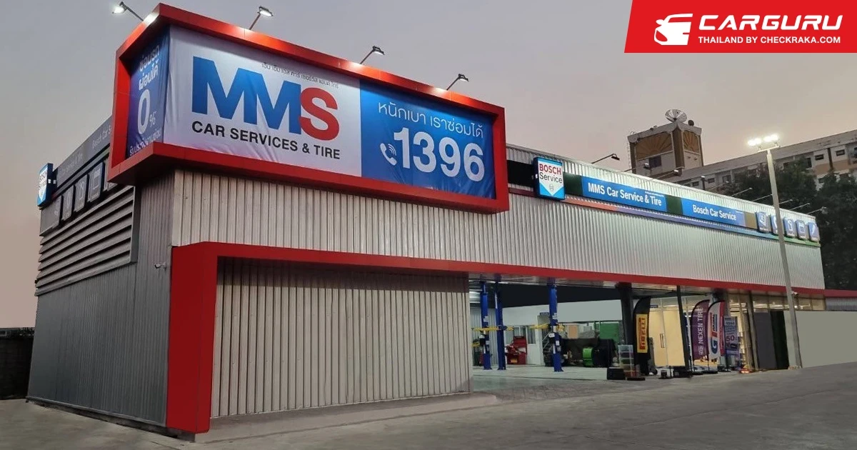MMS Bosch Car Service and Tyre เปิดสาขาที่ 17 บนถนนรามคำแหง ชูบริการ One Stop Service ครบวงจร
