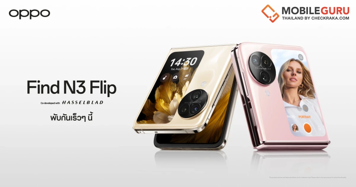 พับกันเร็วๆ นี้! OPPO ปล่อยภาพทีเซอร์ เตรียมเปิดตัว OPPO Find N3 Flip ครั้งแรกของสมาร์ตโฟนจอพับที่มาพร้อมกล้องทรงพลัง 3 ตัว!