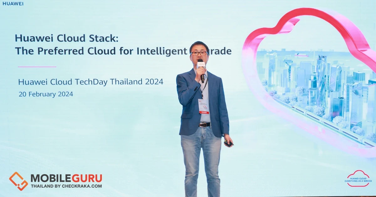 Huawei Cloud Stack รุกตลาดไทยด้วยฟีเจอร์ล้ำสมัยและความปลอดภัยเหนือระดับ