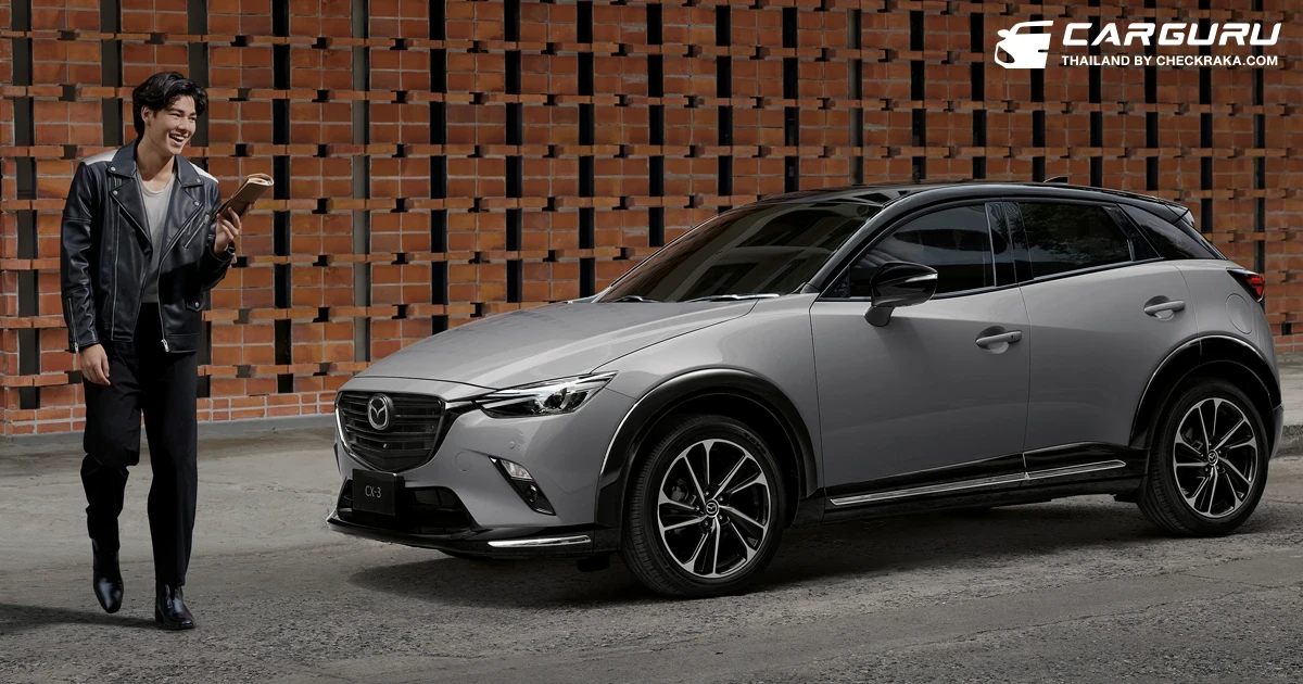 Mazda เปิดตัว New CX-3 ครอสโอเวอร์เอสยูวี ที่มากับคุณภาพคุ้มค่าเหนือราคา พร้อมดีไซน์ใหม่ที่เพิ่มความสปอร์ตพรีเมี่ยม และอัดเทคโนโลยีเต็มคันกว่าเดิม ราคาเริ่มต้นเพียง 770,000 บาท