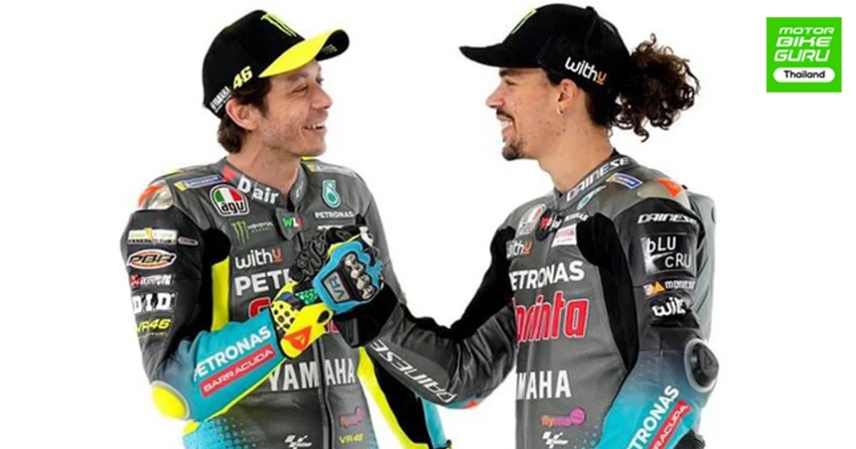 Petronas Yamaha SRT เปิดตัว 2 นักแข่ง รอสซี่ ควง มอร์บิเดลลี ลุยศึกโมโตจีพี 2021