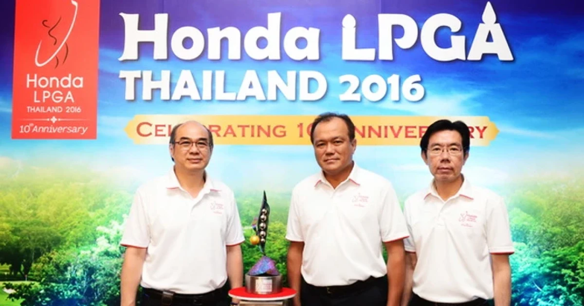 ฮอนด้า ฉลองครบ 10 ปี สนับสนุน Honda LPGA THAILAND