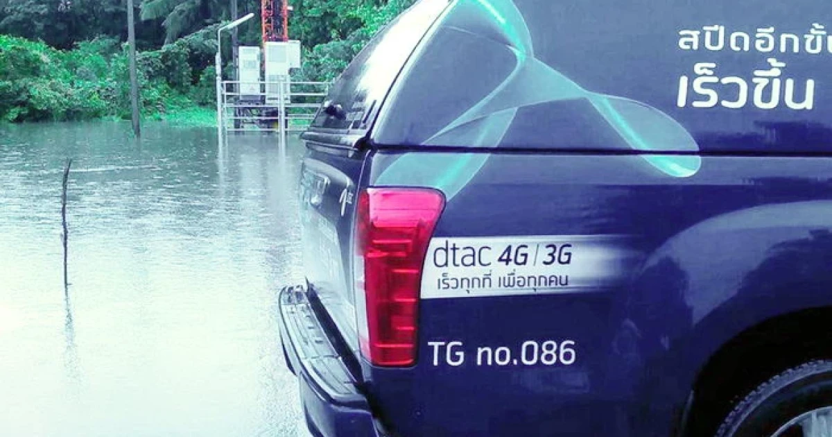 dtac ห่วงใยวิกฤตน้ำท่วมใต้ ออกมาตรการเยียวยาพื้นที่ประสบภัย 8 จังหวัด 36 อำเภอ