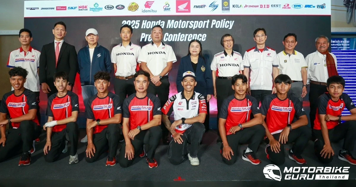 Honda ประกาศแผนงานมอเตอร์สปอร์ต 2025 พร้อมเร่งสร้างนักแข่งเจนฯใหม่ ปูทางสู่ระดับโลกอย่างต่อเนื่อง