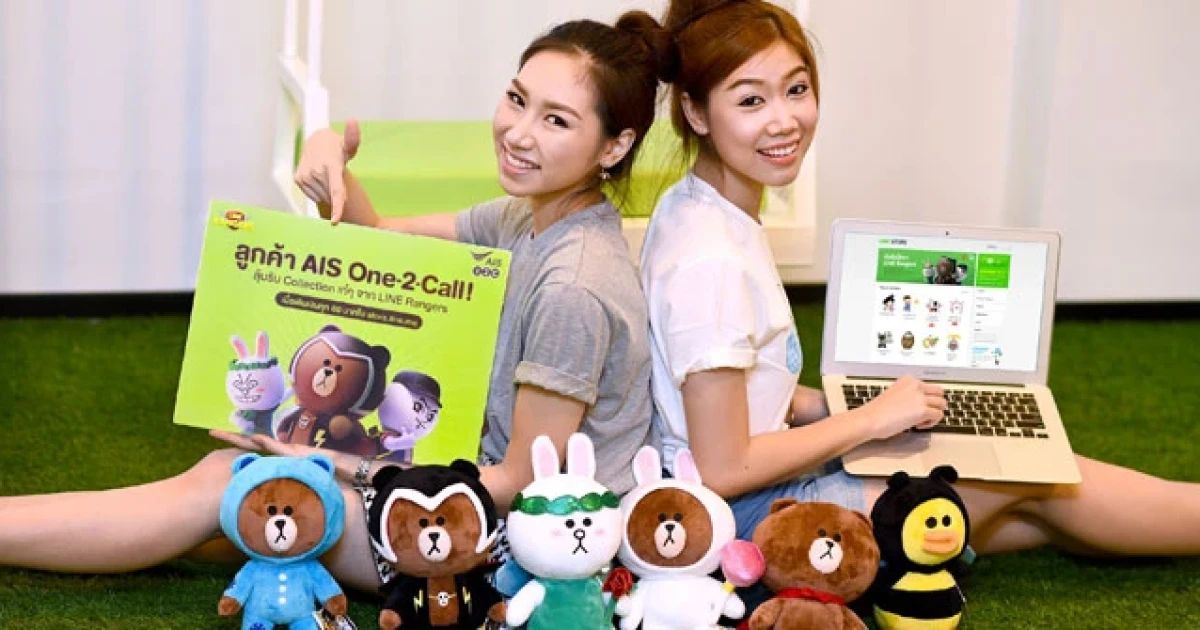 ลูกค้าเอไอเอส วัน-ทู-คอล! สาวก LINE ลุ้นรับ Collection สุดน่ารักจาก LINE Rangers
