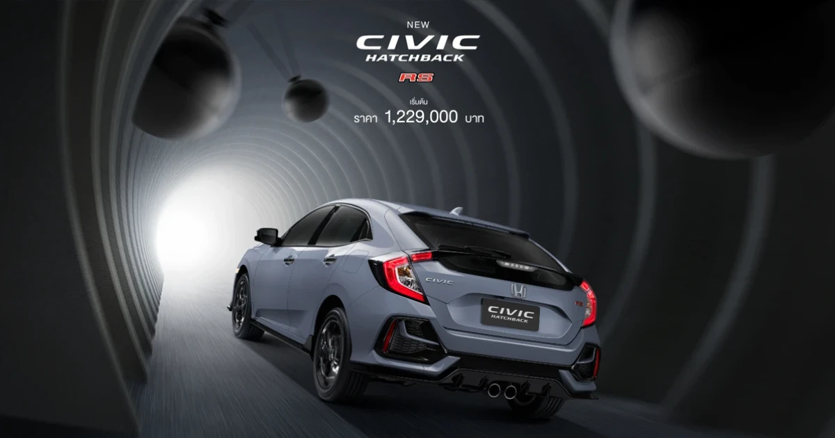 รถยนต์สปอร์ตพรีเมียมแฮทช์แบ็ก 5 ประตู กับราคา 1,229,000 บาท