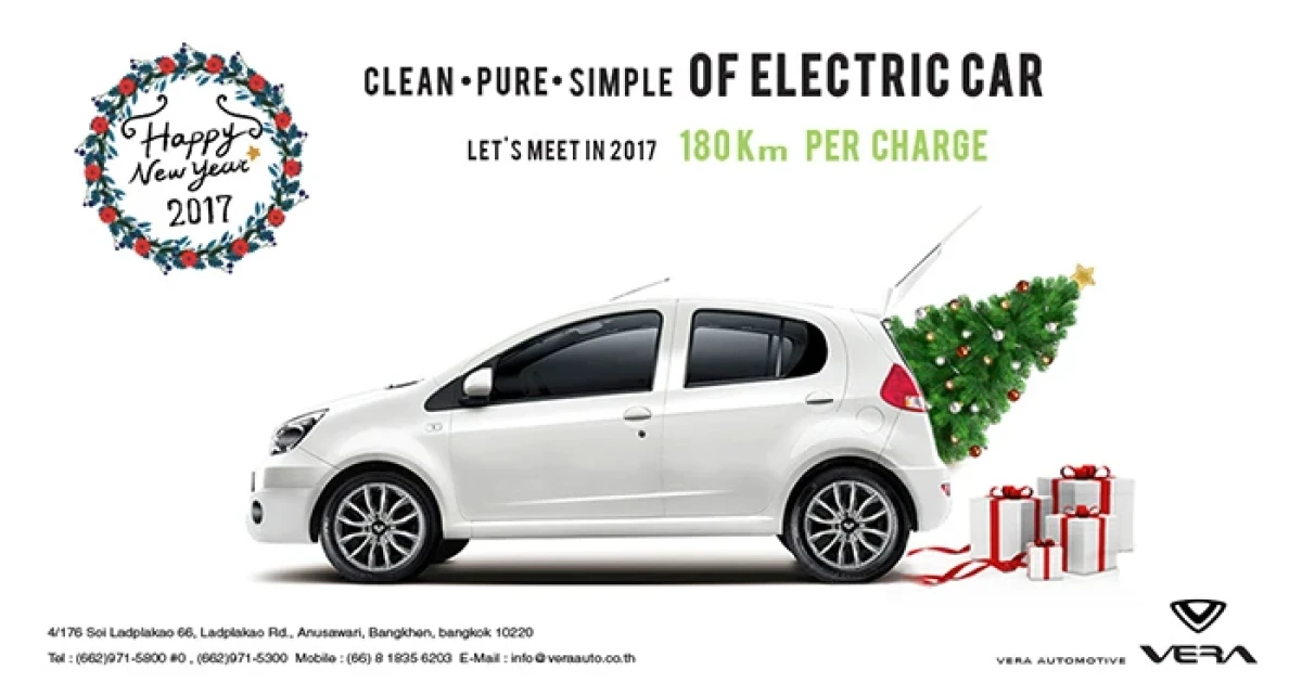 VERA V1 รถไฟฟ้าสัญชาติไทย เปิดตัว 13 ม.ค. ด้วยราคา 945,000 บาท