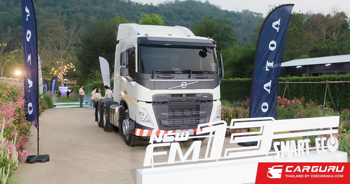 วอลโว่ ทรัคส์ เปิดตัว Volvo FM13 Smart Eco สมรรถนะดีขึ้น ประหยัดน้ำมันกว่าเดิม ตอบโจทย์งานที่หลากหลาย