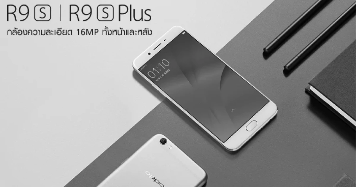 มาพร้อมกล้องความละเอียด 16MP ทั้งกล้องหน้าและหลัง!