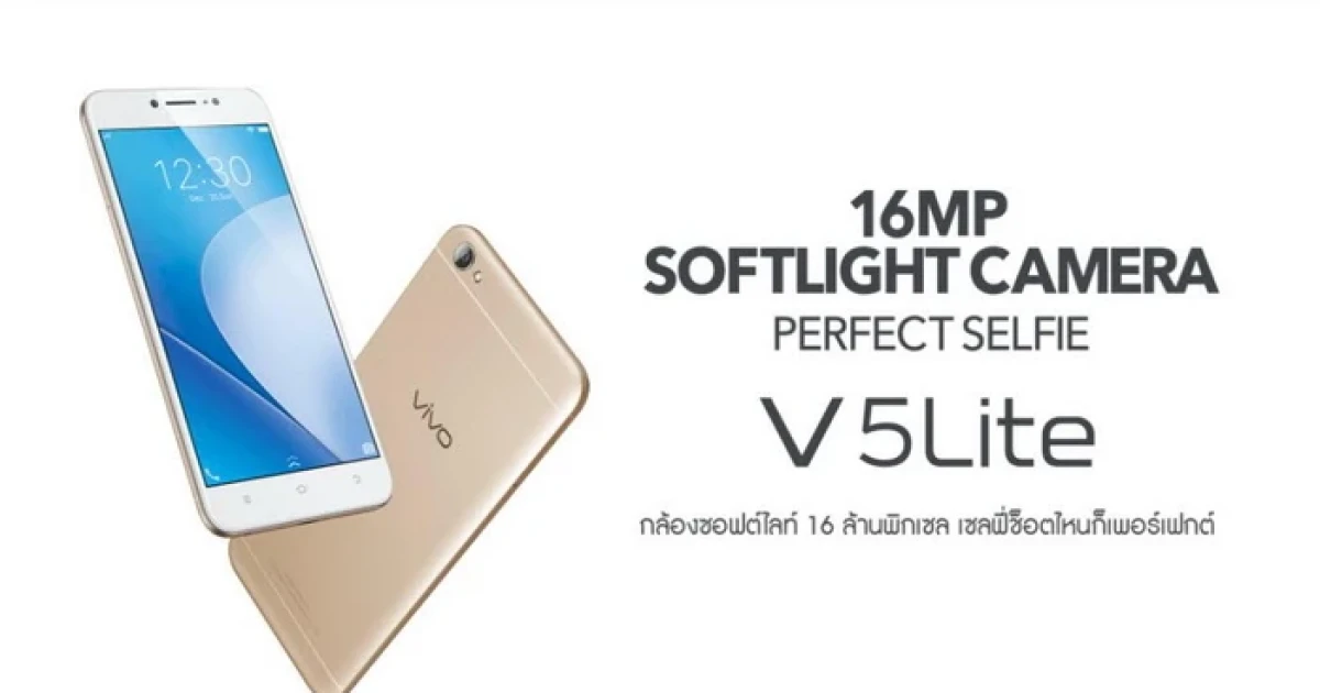 สมาร์ทโฟนกล้องหน้า 16MP สำหรับคอ Selfie ในราคาเบาๆ