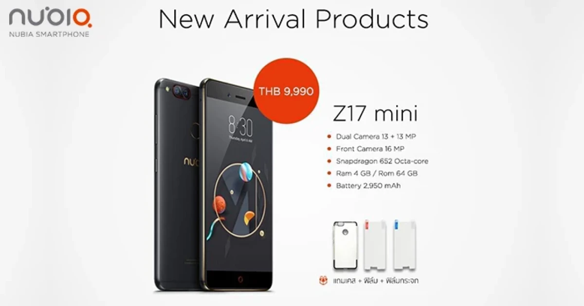 Nubia Z17 mini สมาร์ทโฟนกล้องคู่ วางจำหน่ายในประเทศไทยแล้ว 9,990 บาท