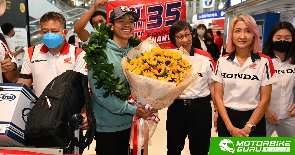 Honda พร้อมแฟนคลับให้การต้อนรับ ก้อง-สมเกียรติ นักแข่งไทยใน Moto2 หลังจบฤดูกาลด้วยงอันดับ 10 ของโลก