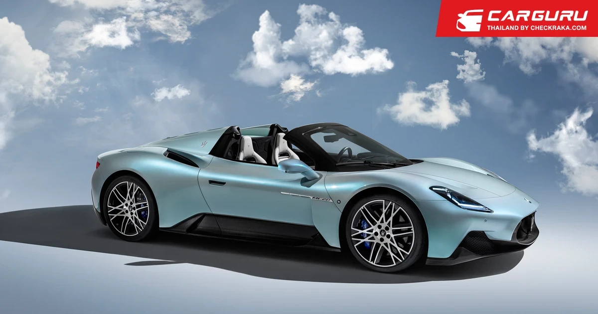 Maserati เปิดตัว MC20 CIELO เวอร์ชันเปิดหลังคาในอิตาลี