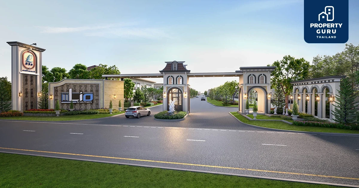 ลลิล พร็อพเพอร์ตี้ นำร่องเปิดตัวทาวน์โฮม ‘ไลโอ’ 2 โครงการใหม่ มูลค่ากว่า 1,000 ลบ.