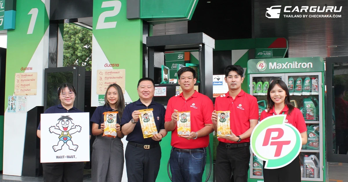 พีที สเตชั่น แจกฟรีขนม Roll-mi ข้าวอบ อร่อยครบ ไม่ต้องทอด ตั้งแต่วันที่ 15 – 30 มิถุนายน