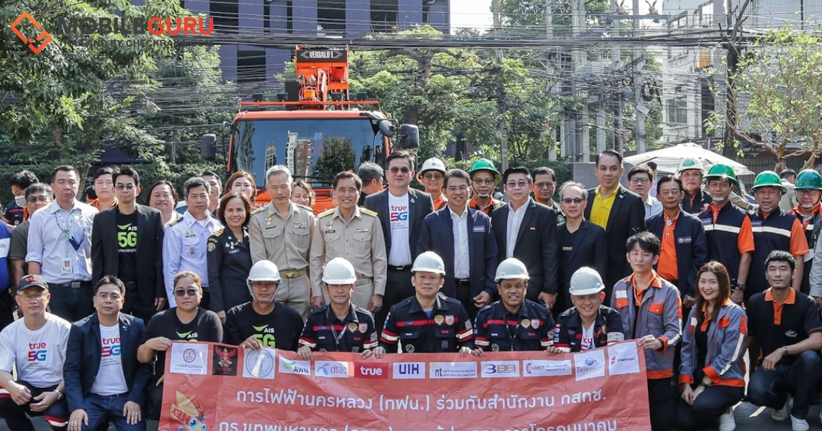 ทรู คอร์ปอเรชั่น ร่วมสานพลังภาคีเครือข่ายจัดระเบียบสายสื่อสารย่านถนนเอกมัย