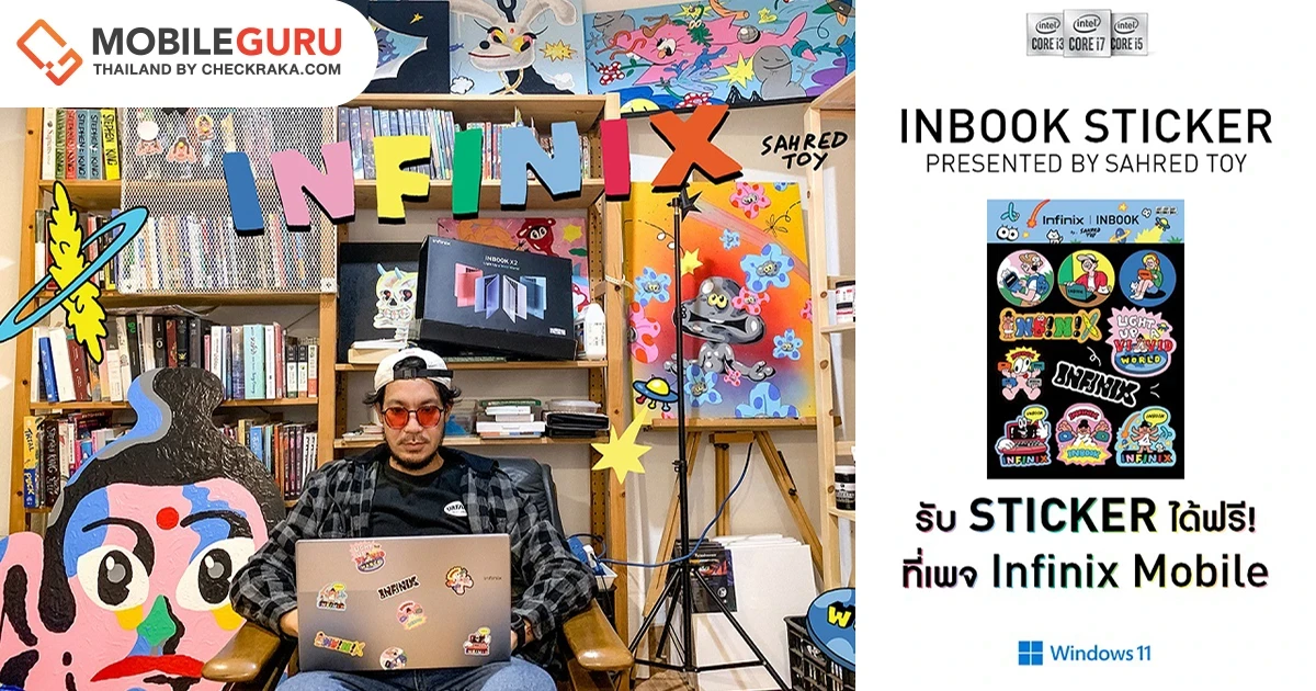 Infinix จัดโปรแรง! แล็ปท็อป INBOOK วันที่ 25 ต.ค - 2 พ.ย. นี้ พร้อมชวนร่วมกิจกรรม ลุ้นรับฟรี! INBOOK Sticker presented by SAHRED TOY