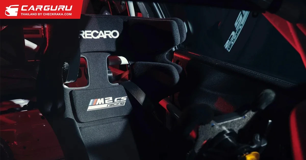 Recaro Automotive ผู้ผลิต bucket seats ชื่อดัง ยื่นล้มละลายแล้ว